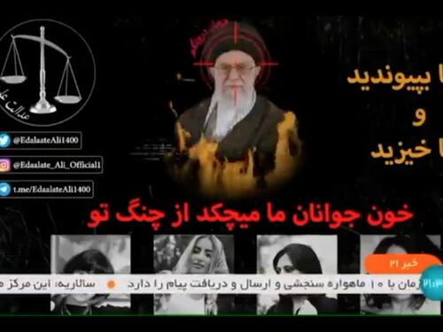 Iran, Ali Khamenei ridicolizzato dagli hacker sulla tv di Stato: fiamme e mirino sul volto, è caos